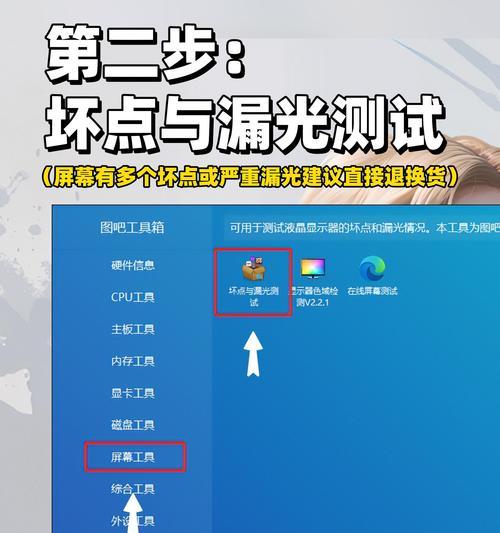 如何查看电脑CPU内存使用频率？调出使用频率的步骤是什么？