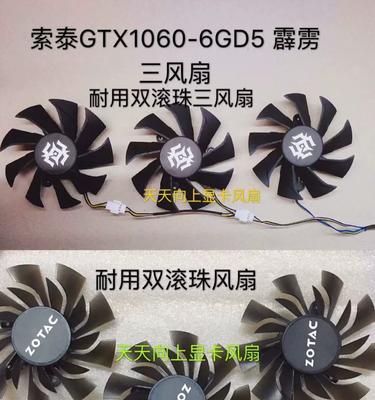 毁灭者显卡的具体型号是什么？