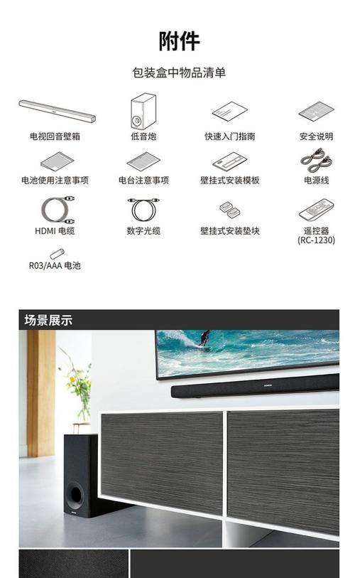 小米低音炮无回音壁如何操作？使用时应注意什么？