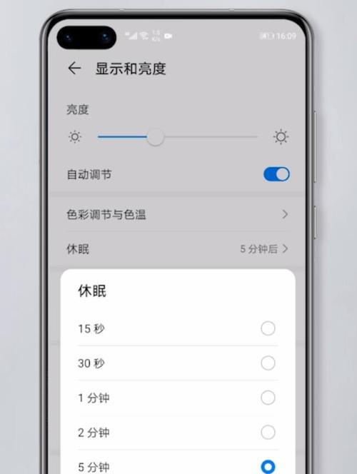 荣耀手机电源线加长设置方法是什么？