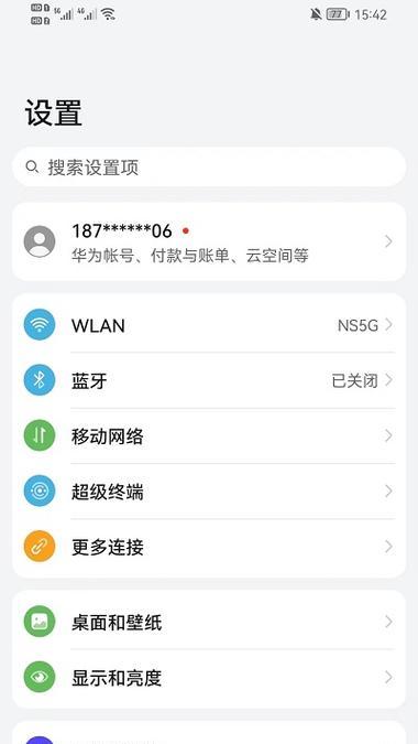 荣耀手机电源线加长设置方法是什么？