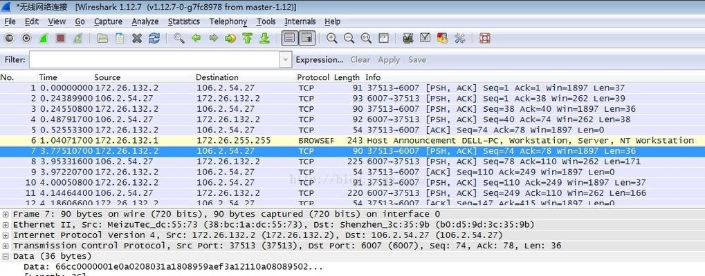 抓包助手解wifi步骤？解码过程中可能遇到的问题？