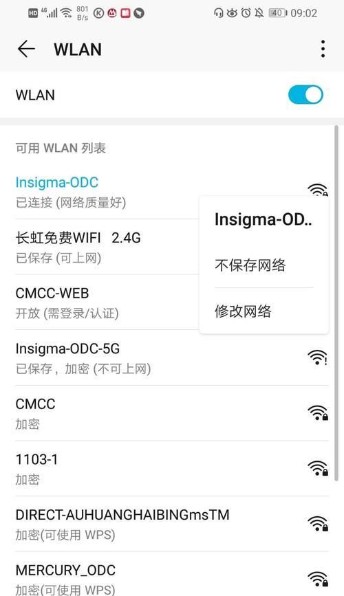 抓包助手解wifi步骤？解码过程中可能遇到的问题？