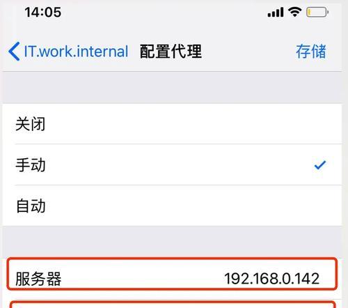 抓包助手解wifi步骤？解码过程中可能遇到的问题？