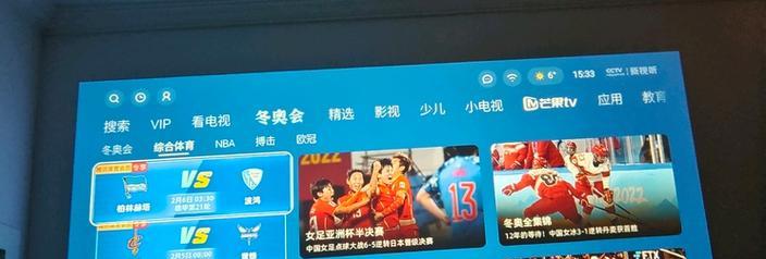 激光投影仪与电视盒子如何设置？操作流程是什么？
