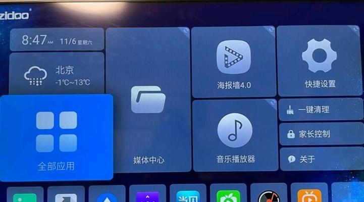 激光投影仪与电视盒子如何设置？操作流程是什么？
