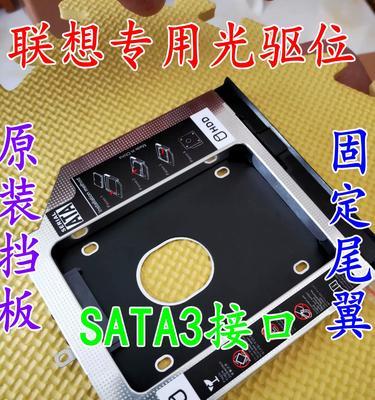 惠普游戏本支架拆卸方法？笔记本支架坏了怎么修？