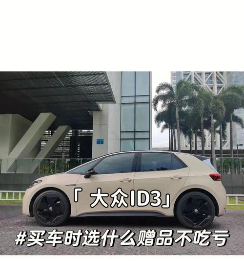 在万德隆购买苹果手机会赠送什么？赠品包含哪些常见问题？