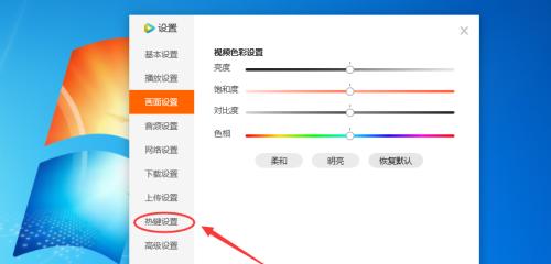 电脑安装内存卡并播放视频的步骤是什么？