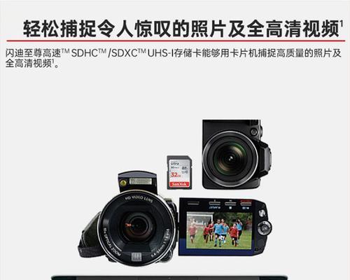 电脑安装内存卡并播放视频的步骤是什么？