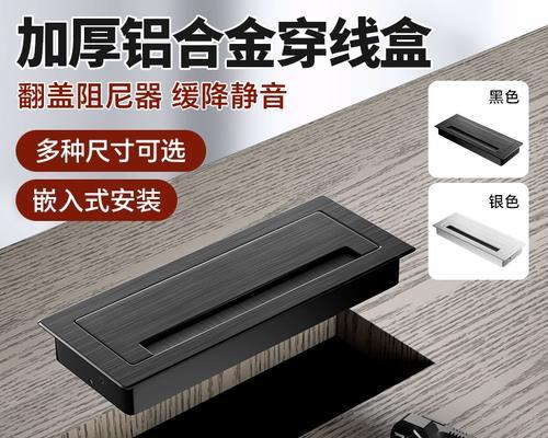 隐藏式电视盒子是什么？