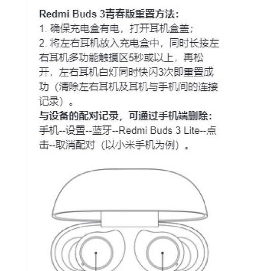 开车时如何连接手机蓝牙耳机？连接过程中需要注意什么？