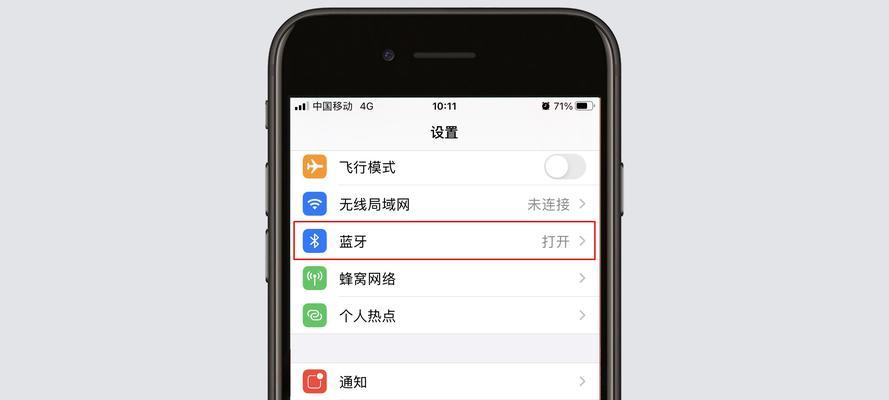 开车时如何连接手机蓝牙耳机？连接过程中需要注意什么？
