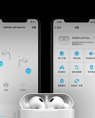 能吹风扇的蓝牙耳机型号是什么？价格如何？