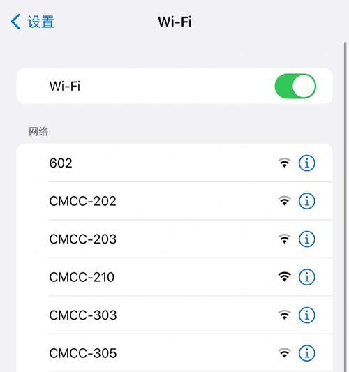 智蛮牛设备如何连接家用wifi？连接过程中可能遇到的问题？