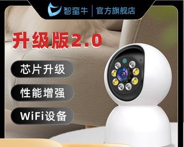 智蛮牛设备如何连接家用wifi？连接过程中可能遇到的问题？