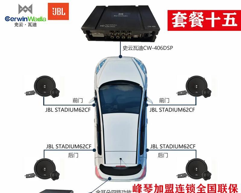 小车后门低音炮的安装方法是什么？安装时需要注意什么？