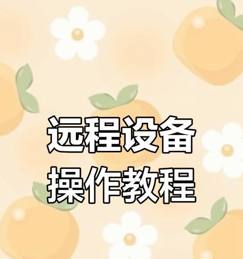 机顶盒与猫连接步骤？连接中可能出现的问题？