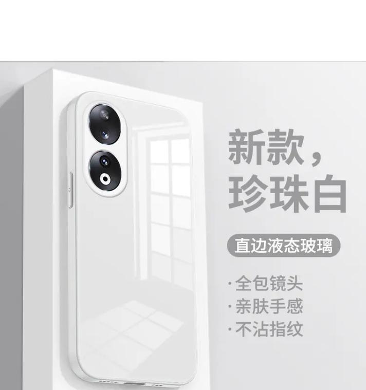 荣耀50手机壳星球的设置步骤是什么？有哪些个性化选项？