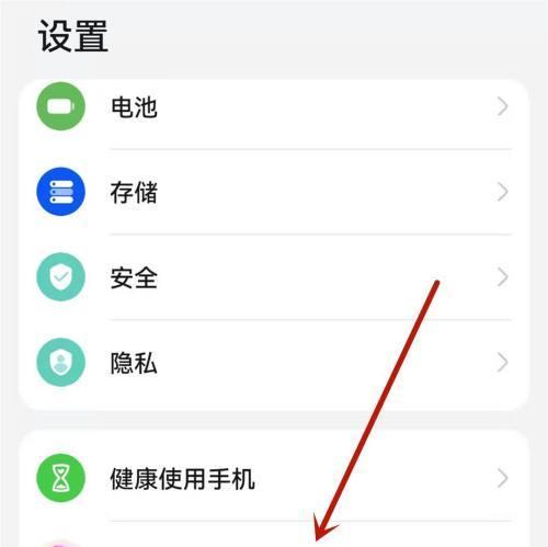 荣耀50手机壳星球的设置步骤是什么？有哪些个性化选项？