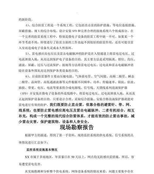 科比特手机电池的性能如何？使用中可能遇到哪些问题？