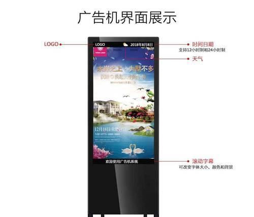 水牌电视机是什么？视频中如何解释水牌电视机？