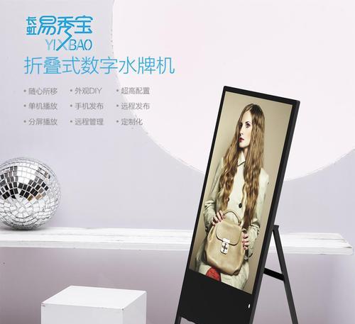 水牌电视机是什么？视频中如何解释水牌电视机？
