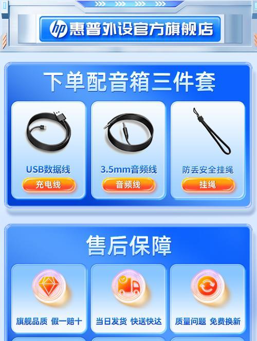 手机连接低音炮时遇到问题怎么解决？