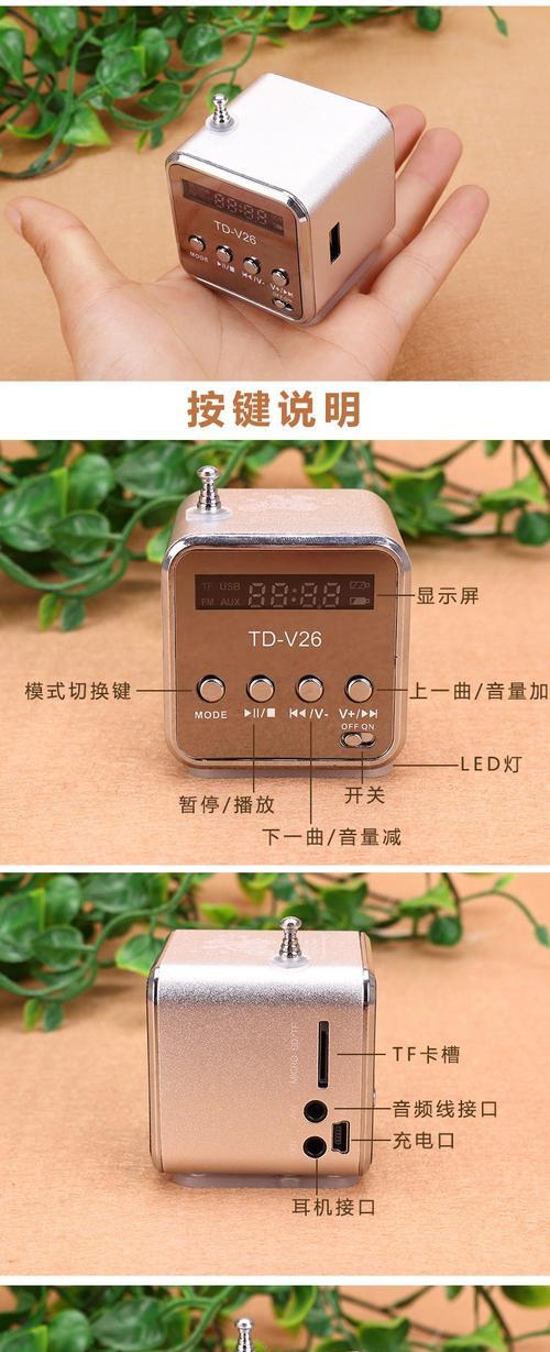 手机连接低音炮时遇到问题怎么解决？