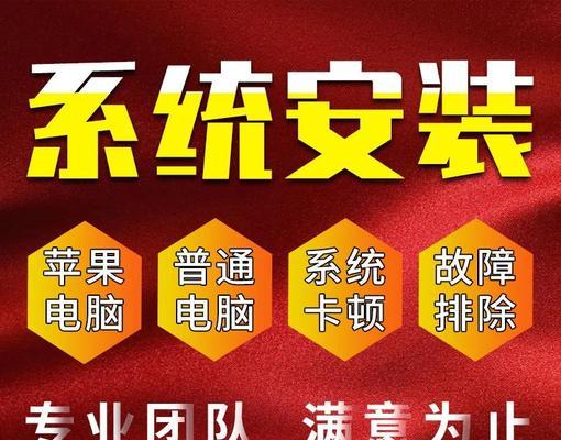 苹果电脑双系统卸载步骤是什么？