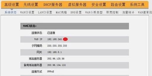 主网关密码丢失怎么办？如何找回？