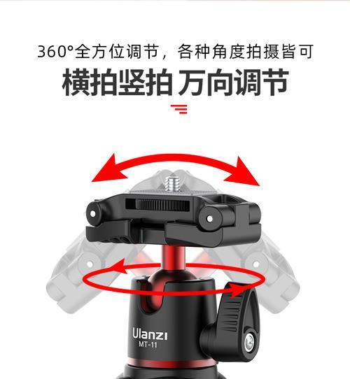 相机补光棒三脚架安装步骤是什么？