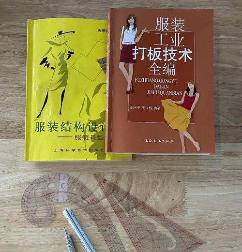 平板电脑下载服装打版软件的方法？