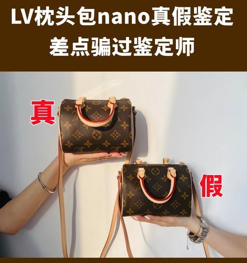 苹果手机lv款式的识别方法？如何辨别真伪？