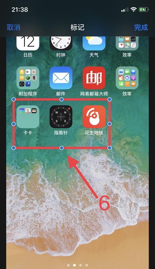 手机软件消除图片边框的方法是什么？