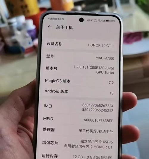 荣耀直面屏手机长焦设置方法是什么？