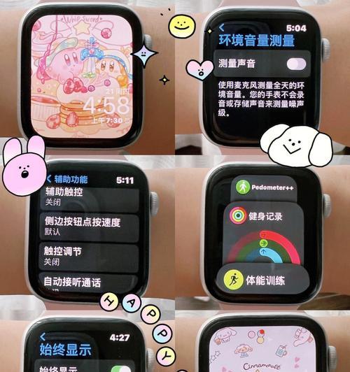 智能手表后台切换方法是什么？