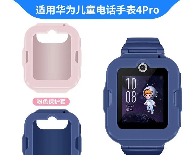 荣耀手机4pro怎么测血压？使用方法和准确性如何？