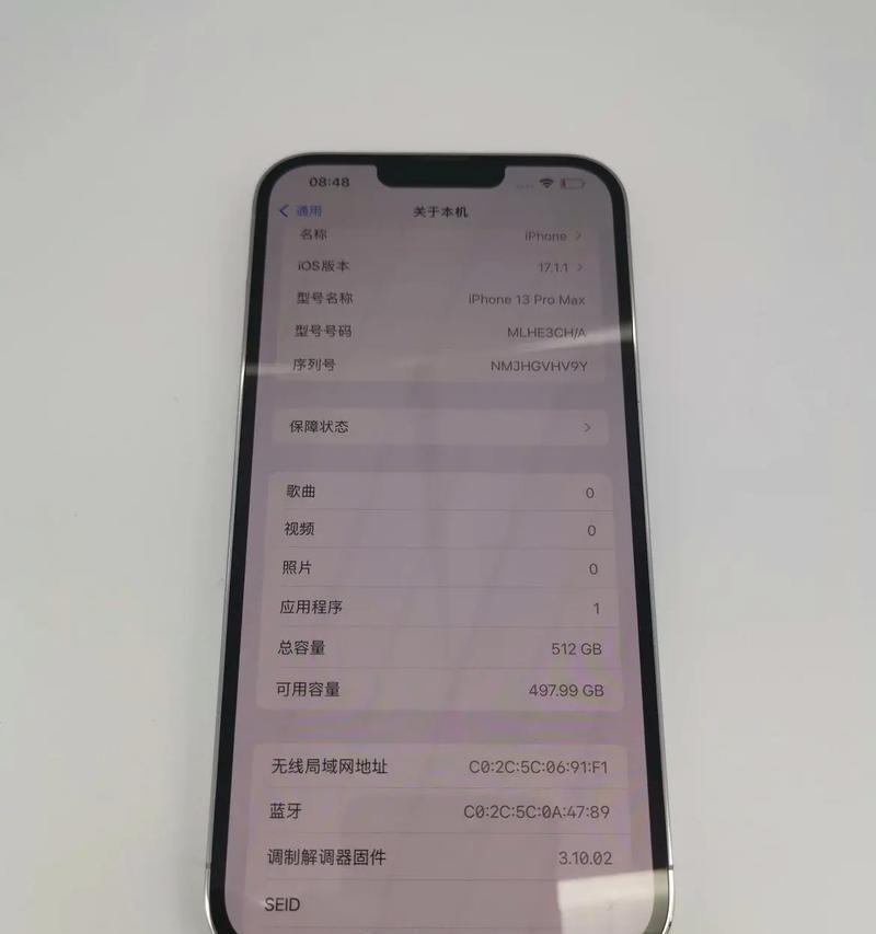 苹果13手机屏幕尺寸是多少？尺寸对使用有何影响？