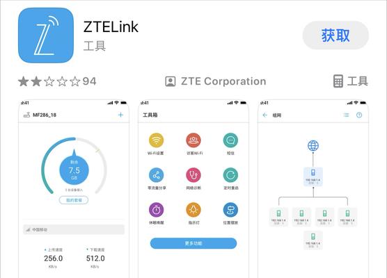 无线线路由器上网设置步骤是什么？设置后如何确保网络稳定？
