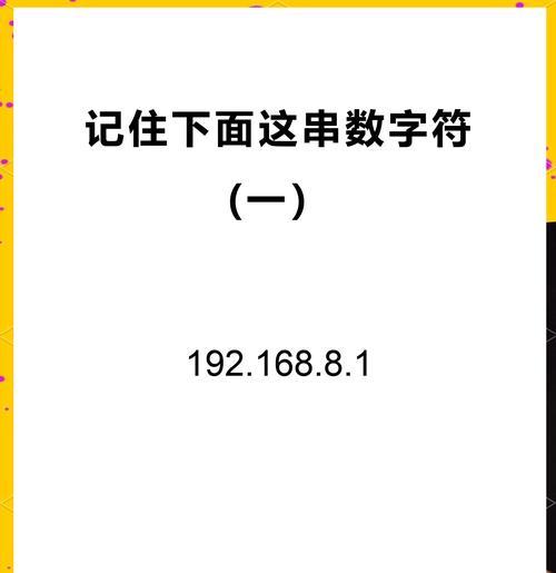随身WIFI无法上网怎么办？上网问题的排查步骤是什么？