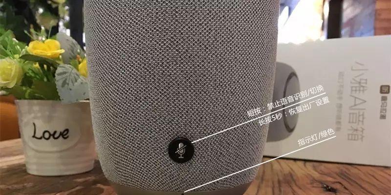 小雅调整声音wifi的步骤是什么？