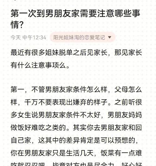 王德芙蓝牙耳机使用方法是什么？初次使用需要注意什么？