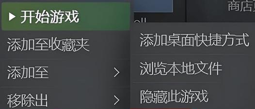 平板如何安装电脑游戏软件？安装过程中可能遇到哪些问题？