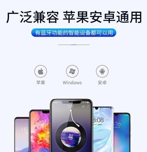 苹果相机蓝牙保护套使用方法是什么？使用中常见问题解答？
