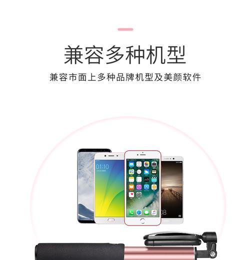 苹果相机蓝牙保护套使用方法是什么？使用中常见问题解答？