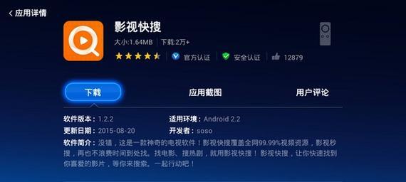 机顶盒无点播功能如何解决？点播服务如何开通？