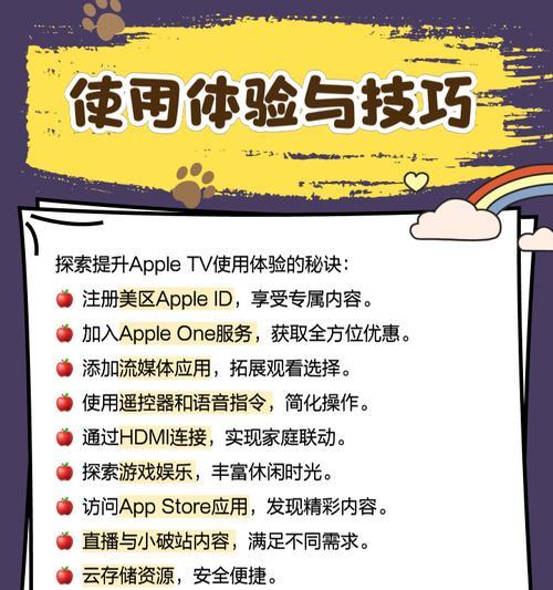 机顶盒无点播功能如何解决？点播服务如何开通？