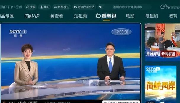 机顶盒无点播功能如何解决？点播服务如何开通？