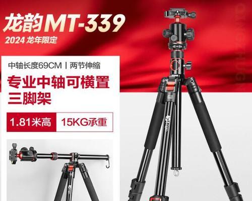 手机三脚架如何正确放置以拍摄稳定视频？